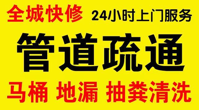 钱塘管道修补,开挖,漏点查找电话管道修补维修